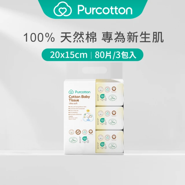 全棉時代Purcotton 100%純棉嬰兒超柔乾濕兩用巾 80片加厚(15*20公分/三包入)