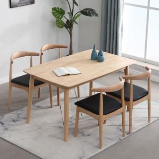 【MINE 家居】純實木餐桌100*60*75cm(茶几/餐桌/客廳桌)