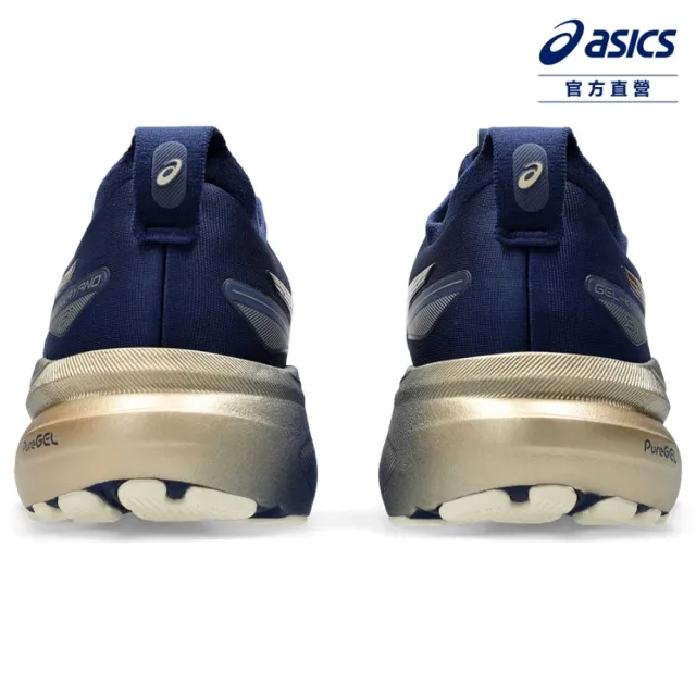 【asics 亞瑟士】GEL-KAYANO 31 PLATINUM 男款 白金系列 支撐 慢跑鞋(1011B950-400)