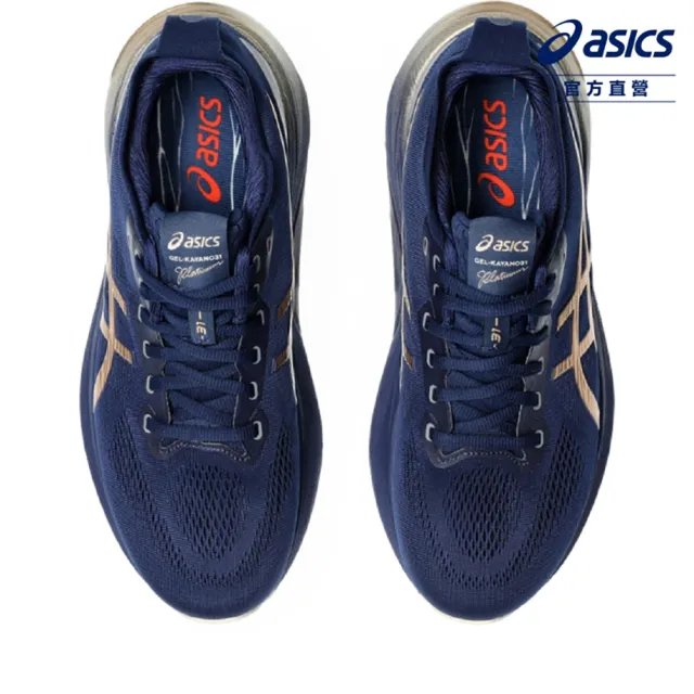 【asics 亞瑟士】GEL-KAYANO 31 PLATINUM 男款 白金系列 支撐 慢跑鞋(1011B950-400)