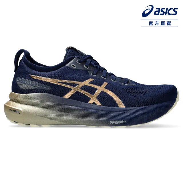 【asics 亞瑟士】GEL-KAYANO 31 PLATINUM 男款 白金系列 支撐 慢跑鞋(1011B950-400)