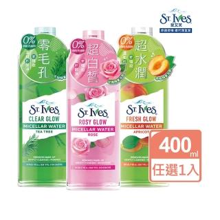 【ST.IVES】聖艾芙 卸妝潔膚水400ml(3款可選)