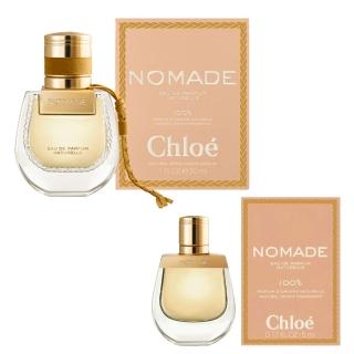 【Chloe’ 蔻依】芳心之旅暮光組-芳心之旅暮光女性淡香精30ml+芳心之旅暮光女性淡香精5ml(專櫃公司貨)