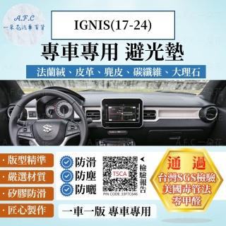 【一朵花汽車百貨】SUZUKI 鈴木 IGNIS 17-24年 法蘭絨 麂皮 碳纖維皮革 超纖皮革 大理石皮革 避光墊