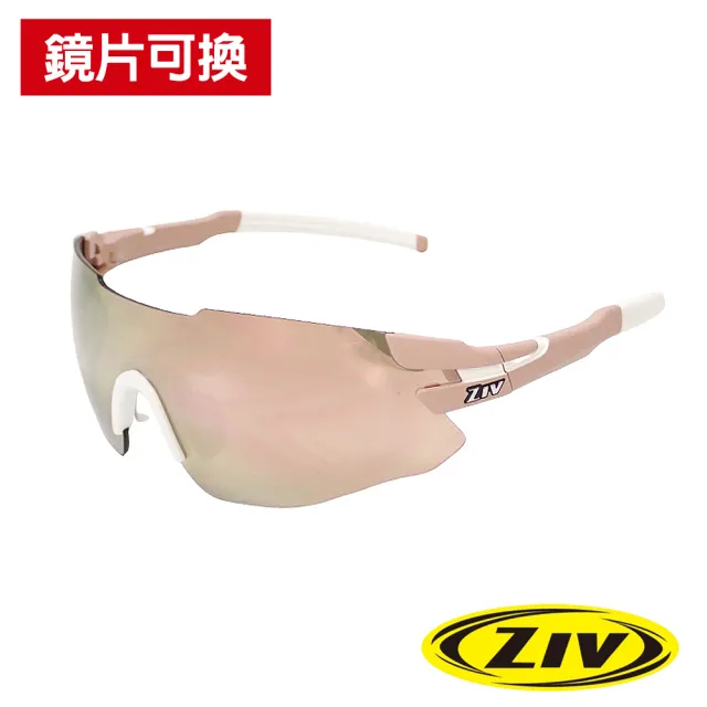 【ZIV】運動太陽眼鏡/護目鏡 ZIV 1風暴系列 鏡片可換(G850鏡框/墨鏡/眼鏡/運動/馬拉松/路跑/抗UV/自行車)