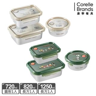【CorelleBrands 康寧餐具】SNOOPY可微波不鏽鋼保鮮盒三件組(720ml+820ml+1250ml)