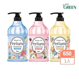 【Green 綠的】水潤香氛沐浴露650ml(鈴蘭&黑醋栗/蘋果&茉莉花/天竺葵&香草)