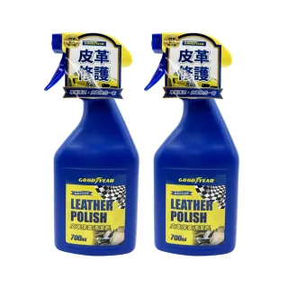 【GOODYEAR 固特異】皮革保養清潔劑 700ml 雙入組(皮椅清潔｜汽車皮椅清潔｜皮革清潔劑)