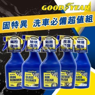 【GOODYEAR 固特異】皮革、鋁圈、玻璃、鐵粉、汽車鍍膜 700ml 五入組(皮椅清潔｜汽車皮椅清潔｜皮革清潔劑)