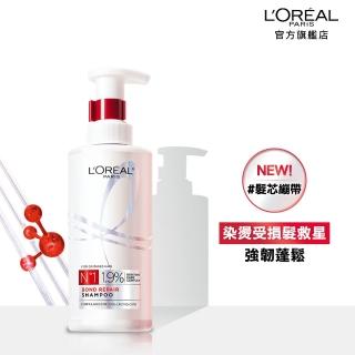 【LOREAL Paris 巴黎萊雅】髮芯修護強化洗髮露440ml(女大專業髮型師推薦/髮芯繃帶/修護)