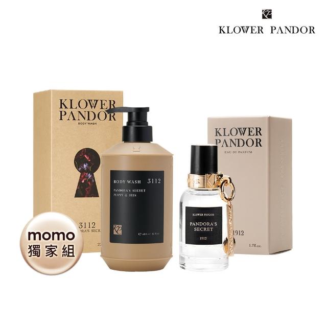 【KLOWER PANDOR】KP記憶香氛 潘朵拉記憶香水50ml+時光香水沐浴露680ml(多款任選)