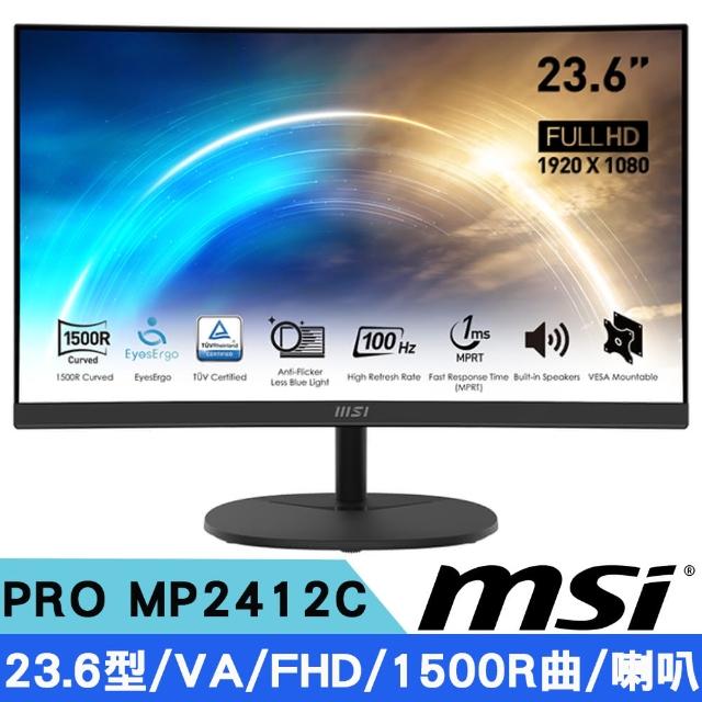 【MSI 微星】PRO MP2412C 23.6型 FHD 曲面護眼螢幕(VA/1500R/喇叭/DP+HDMI)