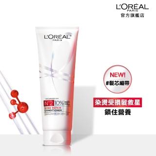 【LOREAL Paris 巴黎萊雅】髮芯修護強化護髮素250ml(女大專業髮型師推薦/髮芯繃帶/修護)