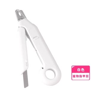 【人體工學】防飛濺不鏽鋼LED燈照血線剪(雙頭 帶銼刀 指甲剪 安全剪刀 貓咪 狗狗 寵物剪指甲 指甲刀)