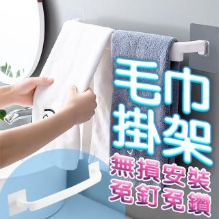 【JOP嚴選】毛巾架 2入 拖鞋架 鍋蓋架 架子 收納架(掛勾 免釘毛巾 鞋架)