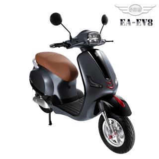 【e路通】EA-EV8 復古騎士 48V鉛酸 前後碟煞 電動微型二輪車(電動微型二輪車)