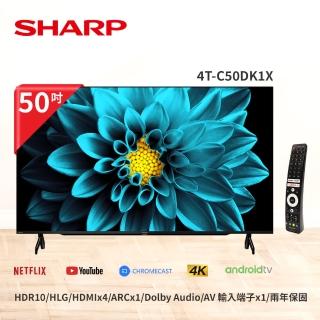 【SHARP 夏普】50吋 4K UHD Android 顯示器(4T-C50DK1X)