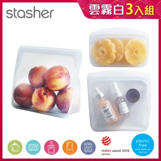【美國Stasher】入門3件組站站+方形+長形_矽膠袋/密封袋/食物袋(專利按壓即密封、可重複使用千次)