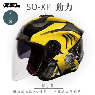 【SOL】SO-XP 動力 黑/黃 3/4罩式 開放式安全帽(內襯│半罩│加長型鏡片│內藏墨鏡)