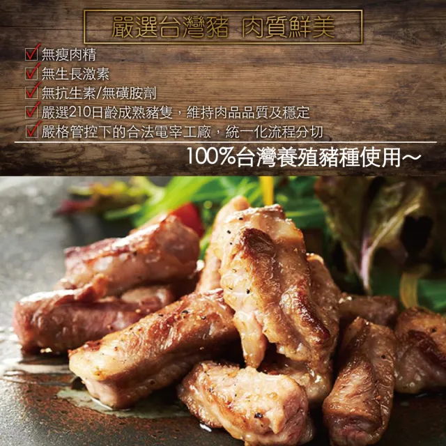 【約克街肉舖】國產豬里肌上蓋肋條5包(200g±10%/包)