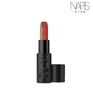 NARS 奢慾緞光唇膏獨家組