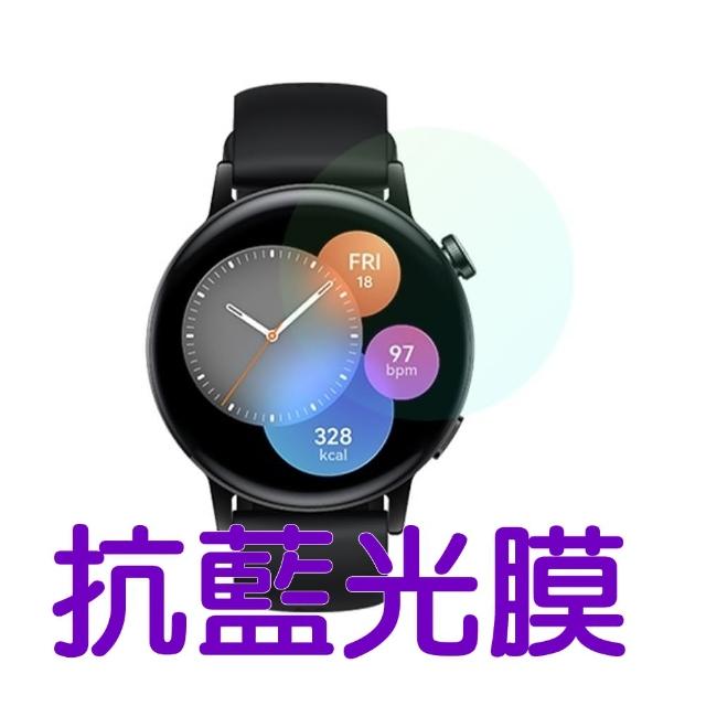 【DiGiGuide】Google Pixel Watch 柔韌疏水錶面保護貼(抗藍光高清款/二入裝)