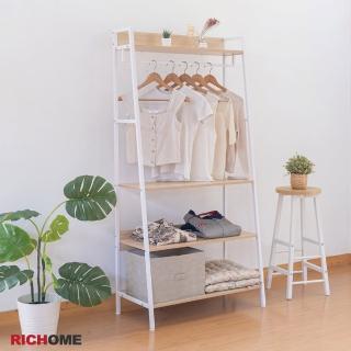 【RICHOME】北歐風84cm開放式衣櫥架(衣櫃 衣帽架 衣架 掛衣架 置物櫃 收納 櫃子 層架 玄關櫃 WA224)