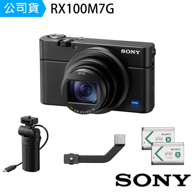 【SONY 索尼】RX100M7G RX100VII 數位相機+握把組(公司貨)