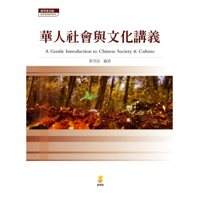 【MyBook】台灣超越日本，真的嗎？鳳梨、便當、台積電，台