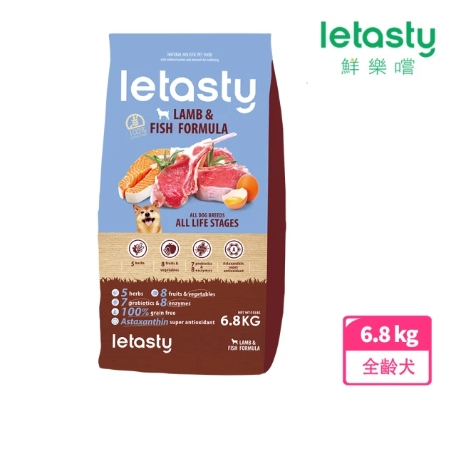 letasty 鮮樂嚐 無穀全齡犬三種魚&羊 低敏配方 6.8kg(全齡犬 腸胃健康 益生菌 蝦紅素 酵素)