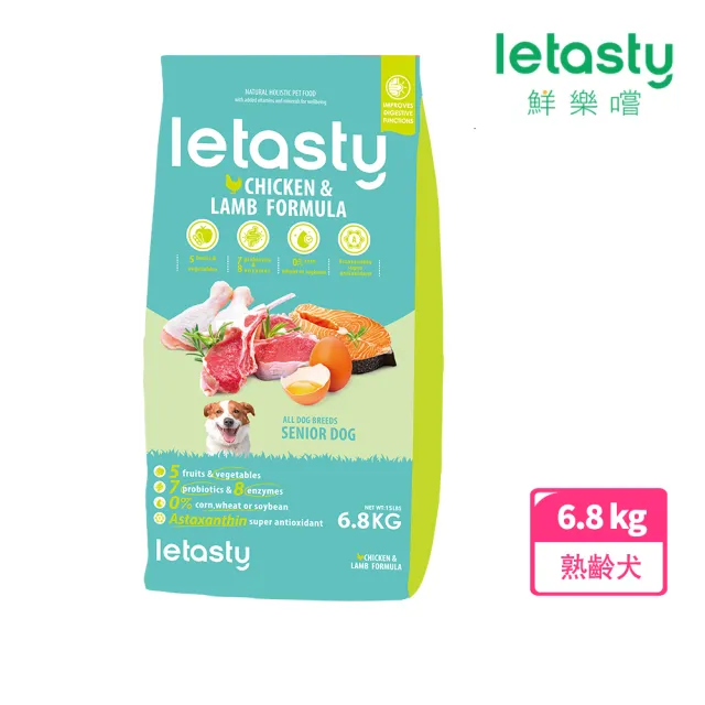 【letasty 鮮樂嚐】熟齡犬雞&羊&鮭魚高纖低脂配方6.8kg(熟齡犬 腸胃健康 益生菌 蝦紅素 酵素)