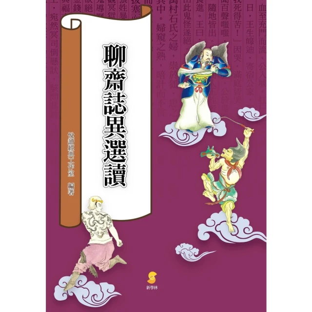 【MyBook】一行波特萊爾(電子書)優惠推薦