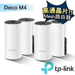 【TP-Link】4入組-Deco M4 Mesh無線網路wifi分享系統網狀路由器(Wi-Fi 分享器)