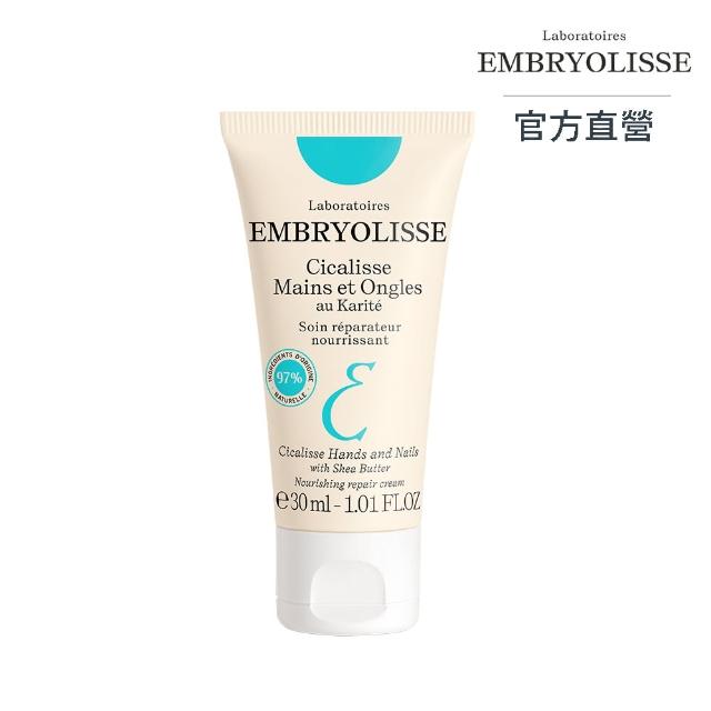 【Embryolisse 恩倍思 官方直營】倍潤修護清新護手霜 30ml(官方直營)