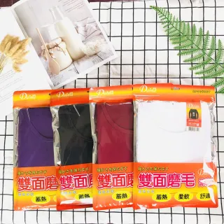 【HAPPY HOUSE】女圓領/高領-蓄熱親膚保暖衣-1件(M-XL)