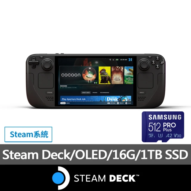 Steam Deck 7合一擴充基座組★Steam Deck