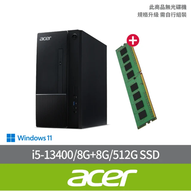 Acer 宏碁 +8G記憶體組★i5十核電腦(Aspire 