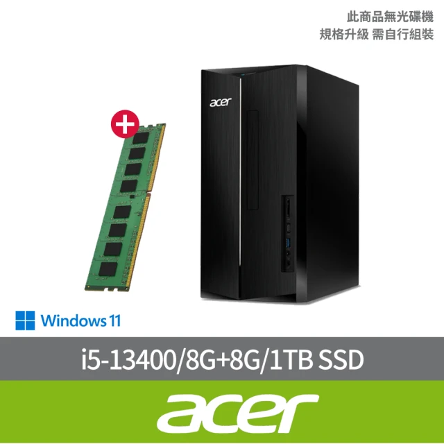 Acer 宏碁 +8G記憶體組★i5十核電腦(Aspire 