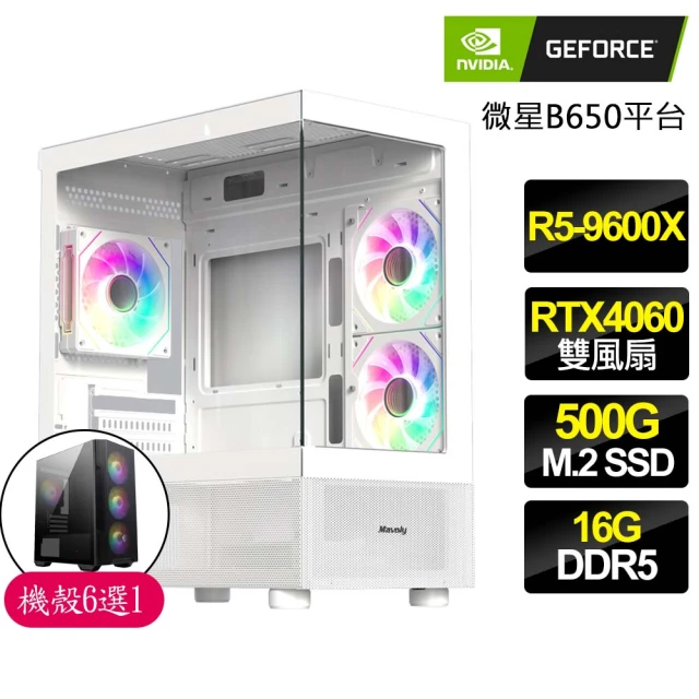 NVIDIA i3四核GeForce RTX 4060TI 