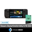 【Steam Deck】卡巴斯基VPN 1年5台組★Steam Deck 1TB OLED