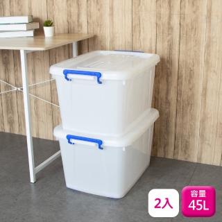 【KEYWAY 聯府】滑輪整理箱45L-2入玩具衣物收納箱601
