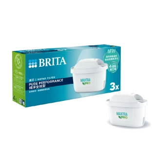 【BRITA】官方直營 MAXTRA PRO濾芯-純淨全效型(3入裝)