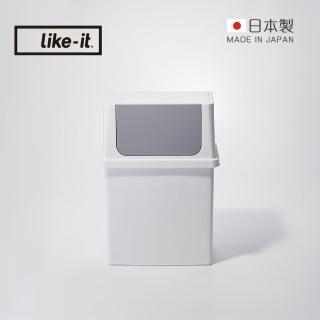 【like-it】日製可疊式推蓋寬版垃圾桶-17L(收納籃 收納桶 置物桶 分類桶)