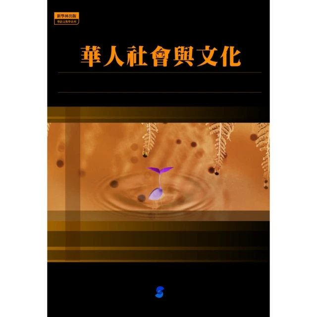 【MyBook】續修曲靖縣誌稿：民國稿本(電子書)優惠推薦