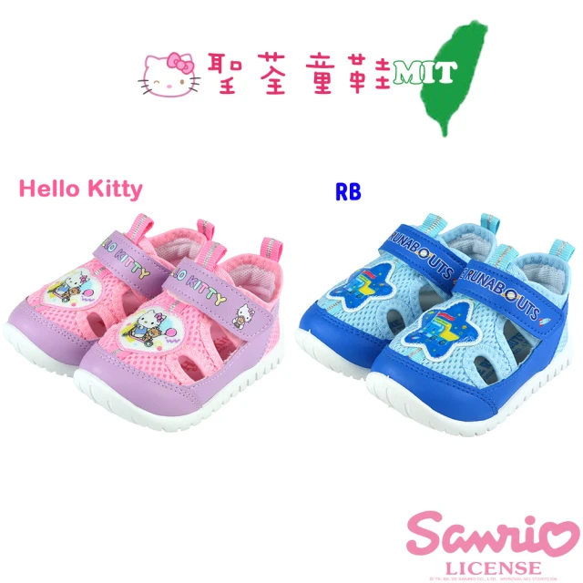 SANRIO 三麗鷗 12.5-17.5cm 透氣輕量減壓抗菌防臭休閒鞋(粉.藍)