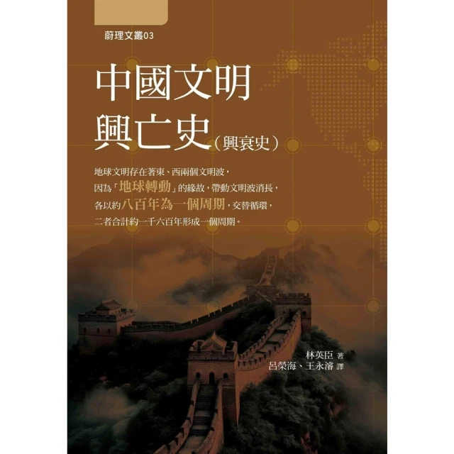 【MyBook】續修曲靖縣誌稿：民國稿本(電子書)優惠推薦
