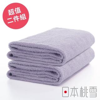 【日本桃雪】日本製原裝進口精梳棉飯店浴巾超值兩件組(雪青 鈴木太太公司貨)