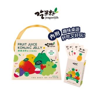 【吃果籽】繽果派對果汁蒟蒻禮盒(果凍禮盒)