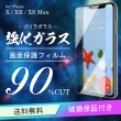 【日本AGC】買一送一 OPPO A3 Pro 5G 保護貼日本AGC滿版黑框鋼化膜