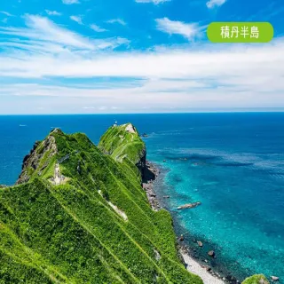 【旅遊家】蔚藍北海道5日積丹半島.美瑛青池.洞爺湖花火.小樽.輕旅行(積丹半島巡禮、洞爺湖花火)